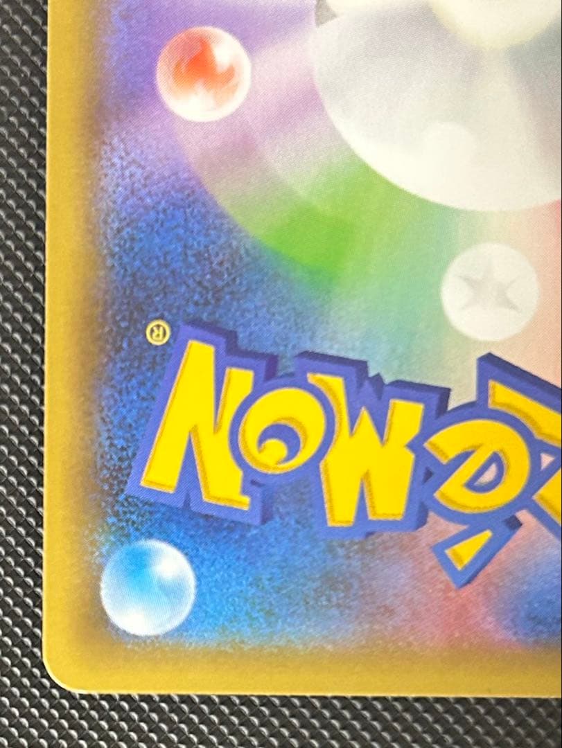 リザードン 25th ANNIVERSARY プロモ ポケモンカード