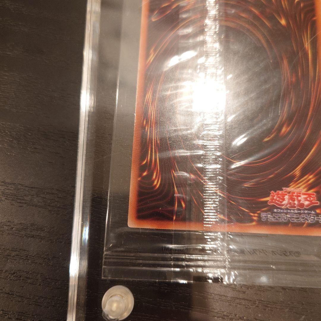 真紅眼の黒竜　プリズマ　未開封品 当選通知書付き 4セット