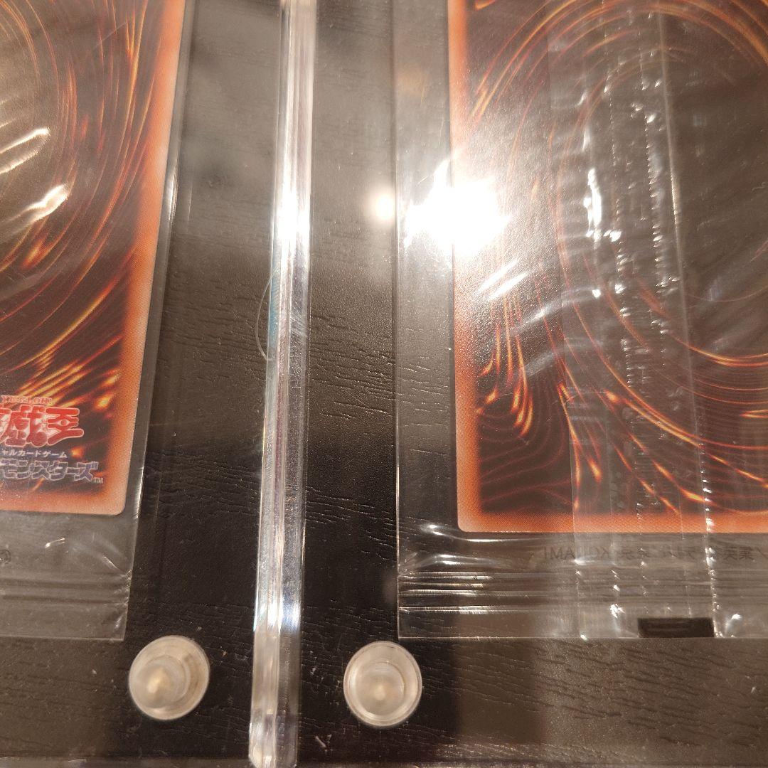 真紅眼の黒竜　プリズマ　未開封品 当選通知書付き 4セット