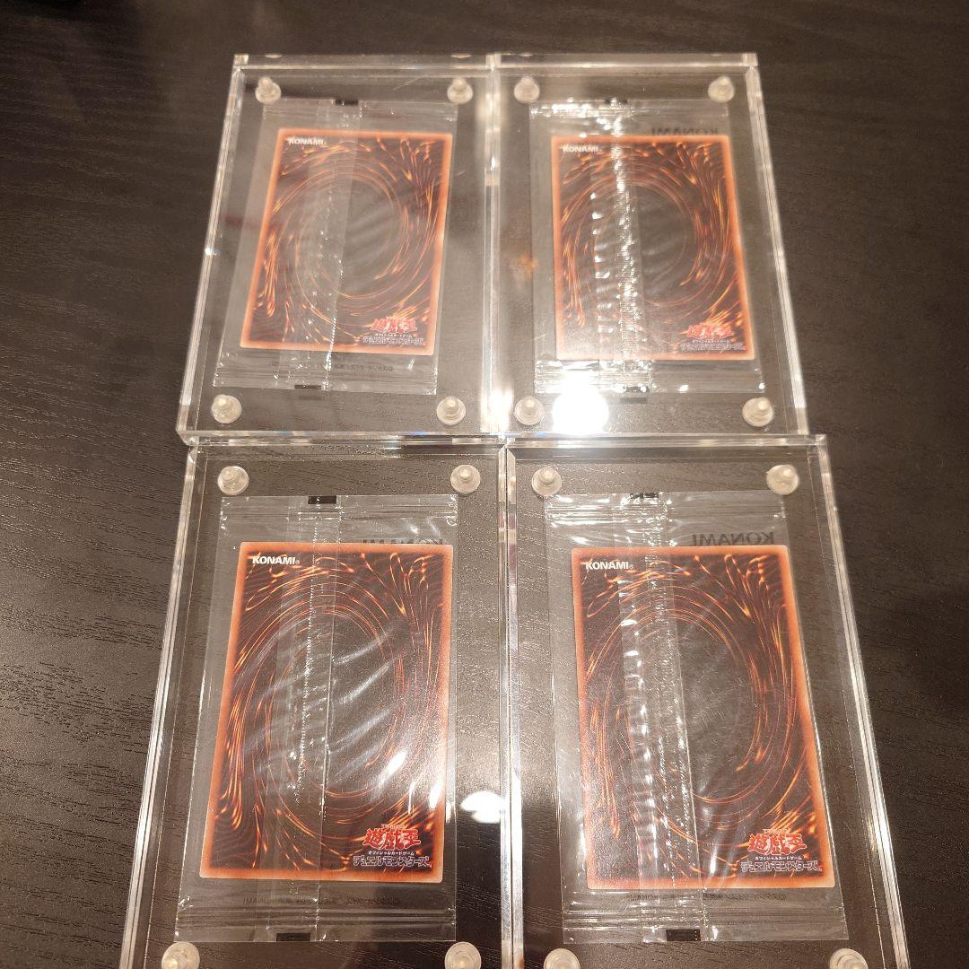 真紅眼の黒竜　プリズマ　未開封品 当選通知書付き 4セット