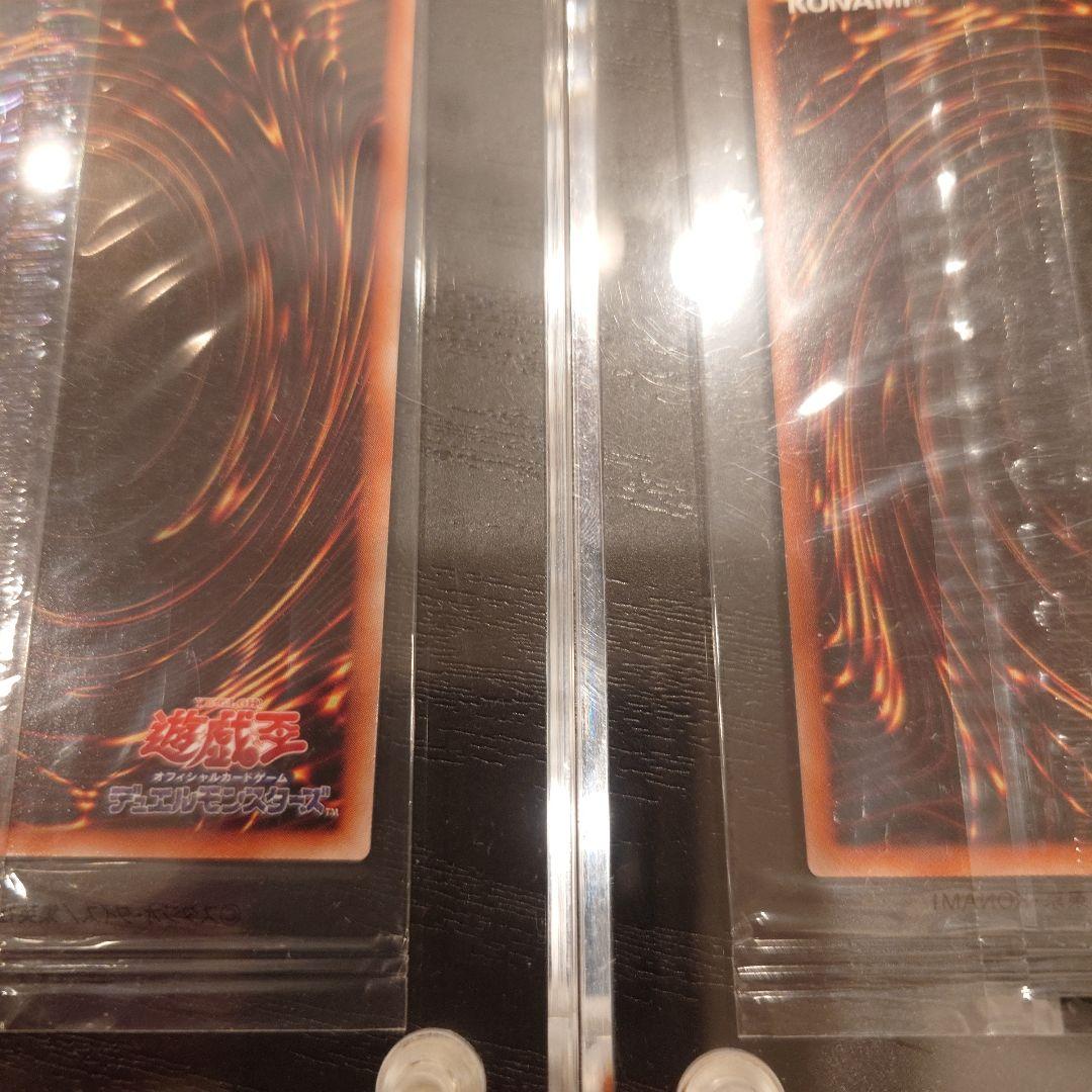 真紅眼の黒竜　プリズマ　未開封品 当選通知書付き 4セット