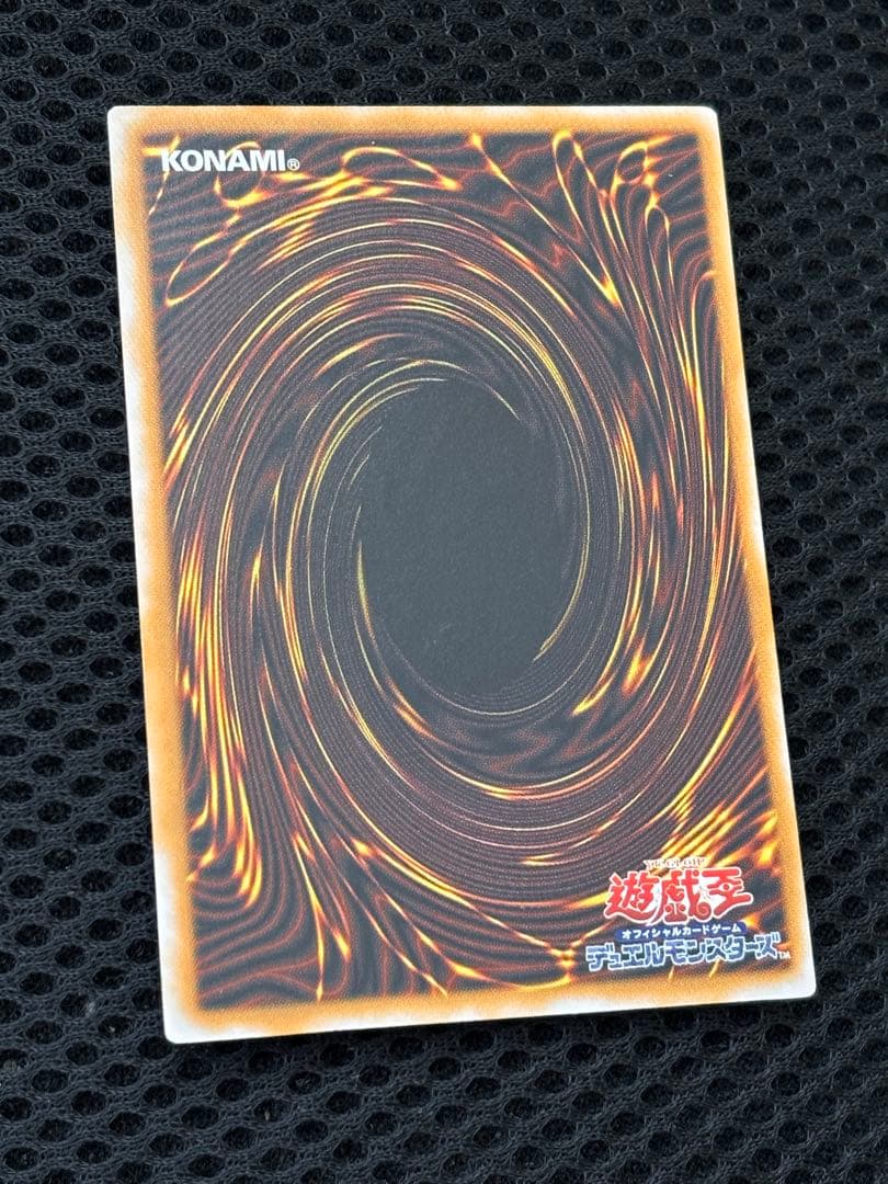 極美品　微青艶　青眼の白龍　レリーフ　アルティメット　遊戯王