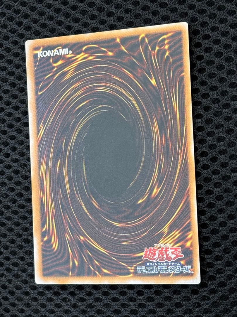 極美品　微青艶　青眼の白龍　レリーフ　アルティメット　遊戯王