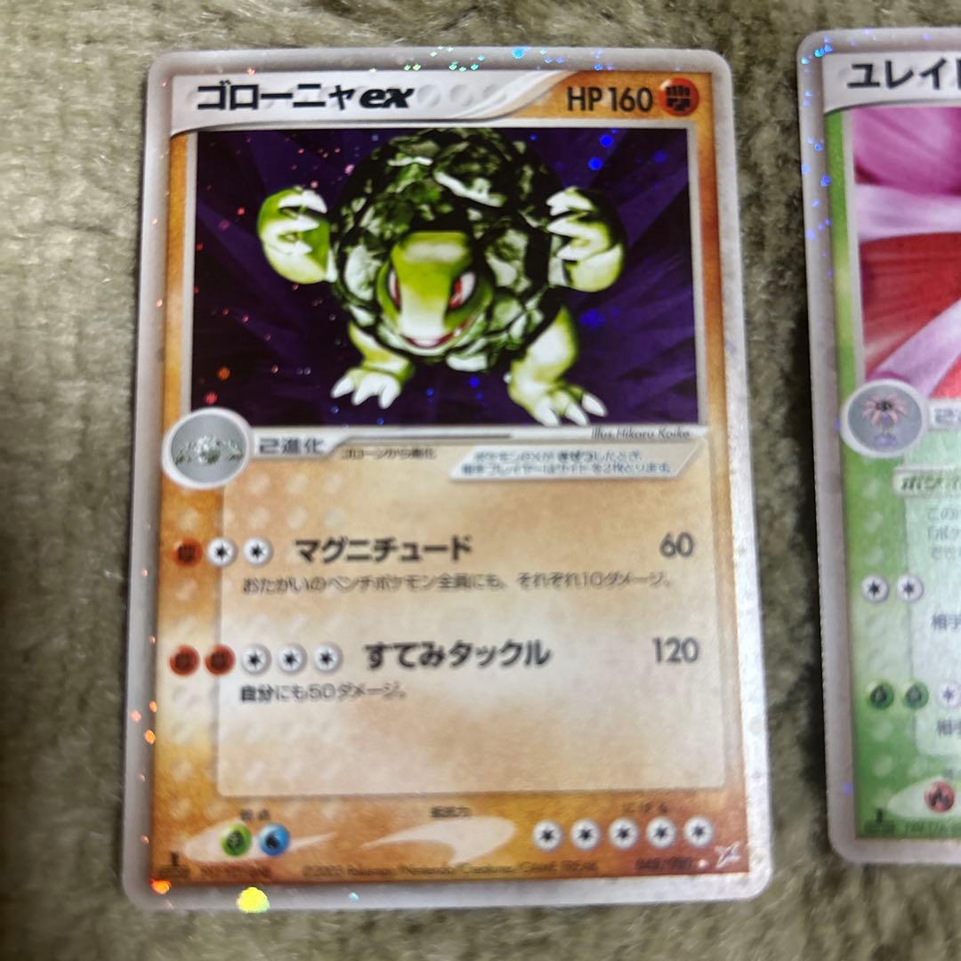 ポケモンカード　昔のカード　カードe ピジョット　キングラー　エーフィほか