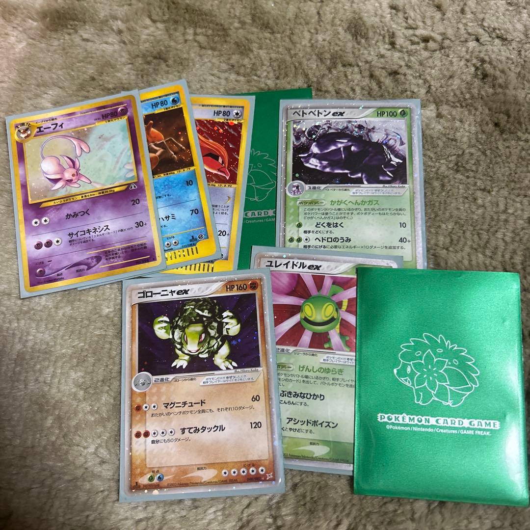 ポケモンカード　昔のカード　カードe ピジョット　キングラー　エーフィほか