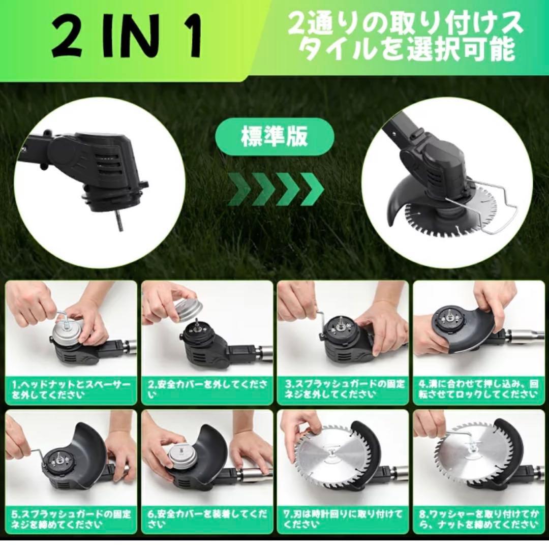 草刈り機 充電式草刈り機 強力電動草刈機 連続駆動 補助車輪付き 伸縮式