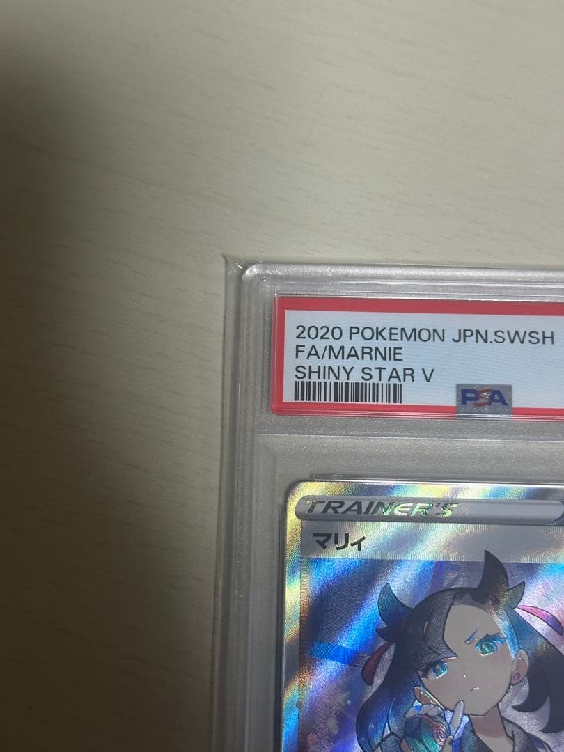 千*犬様 【PSA10】マリィ トレーナー SR