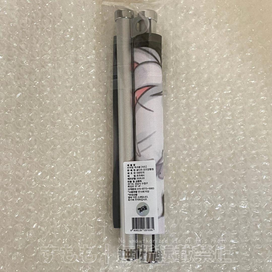 トリッカル 2.5周年 タペストリー イード 正規品