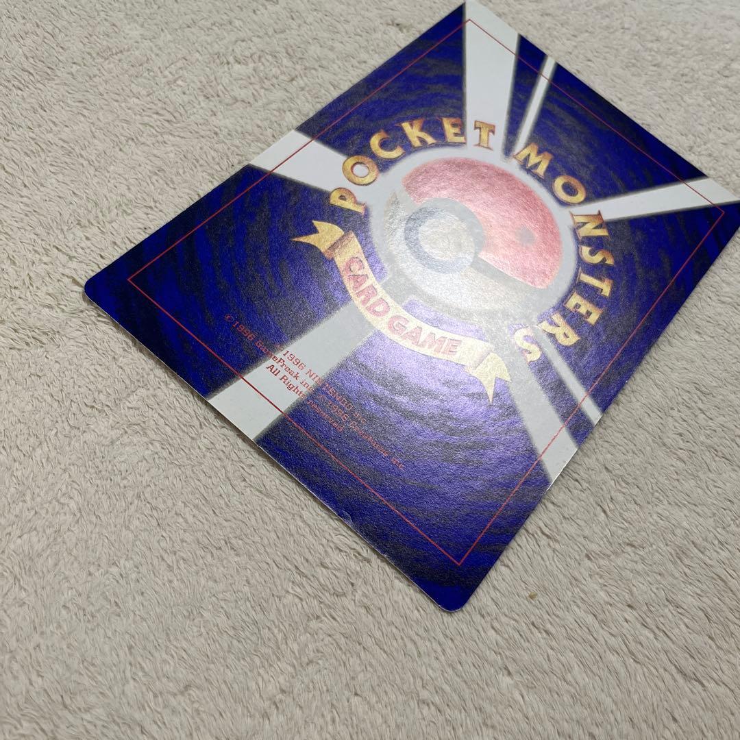 ミュウツーの逆襲 HP100 スペシャルジャンボカード