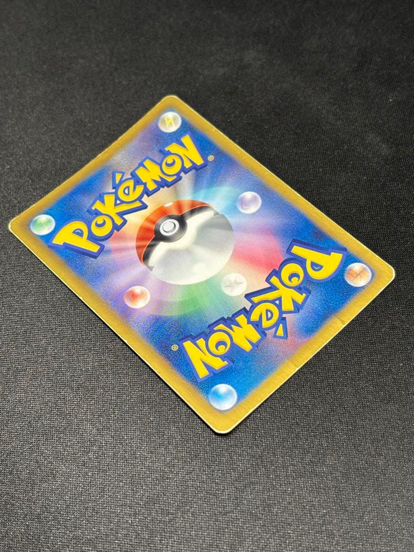 【傷特価】ガブリアス UR BW8 ライデンナックル 057/051