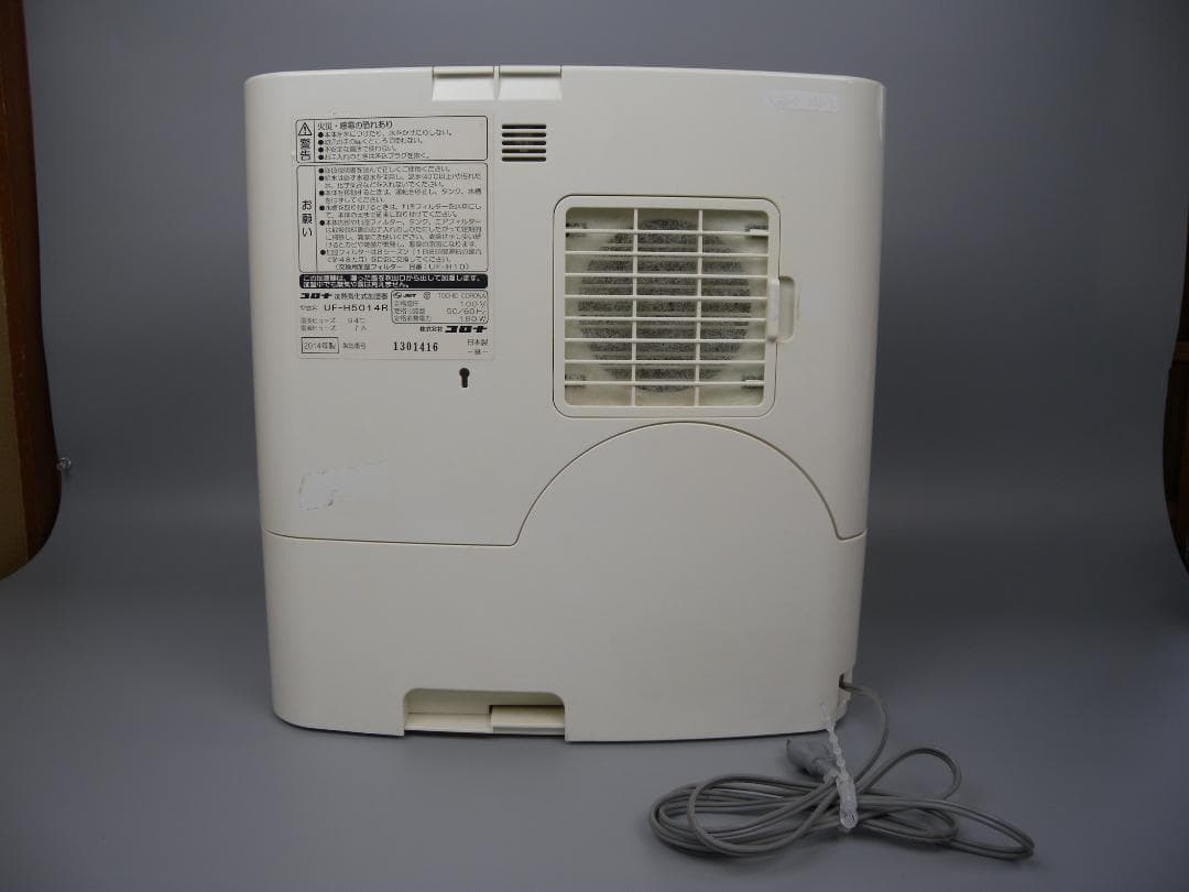 コロナ 加湿器 ハイブリッド式 ４ℓ  ゴールド 日本製
