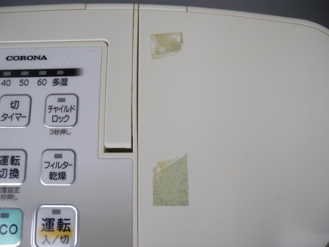 コロナ 加湿器 ハイブリッド式 ４ℓ  ゴールド 日本製
