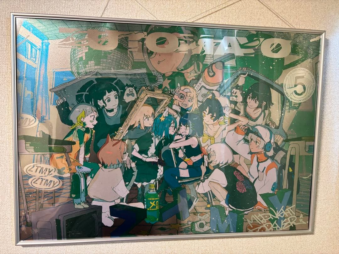 額縁入れ　ずっと真夜中でいいのに。メタリックポスター