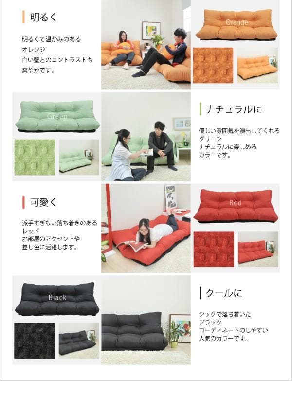【最安値】 3人掛けソファ リクライニングソファ ローソファ 新品送料込み