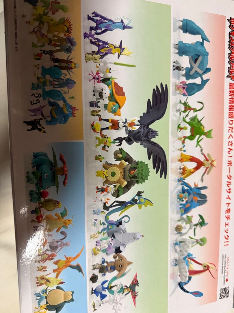ポケモンスケールワールド グラードン フィギュア