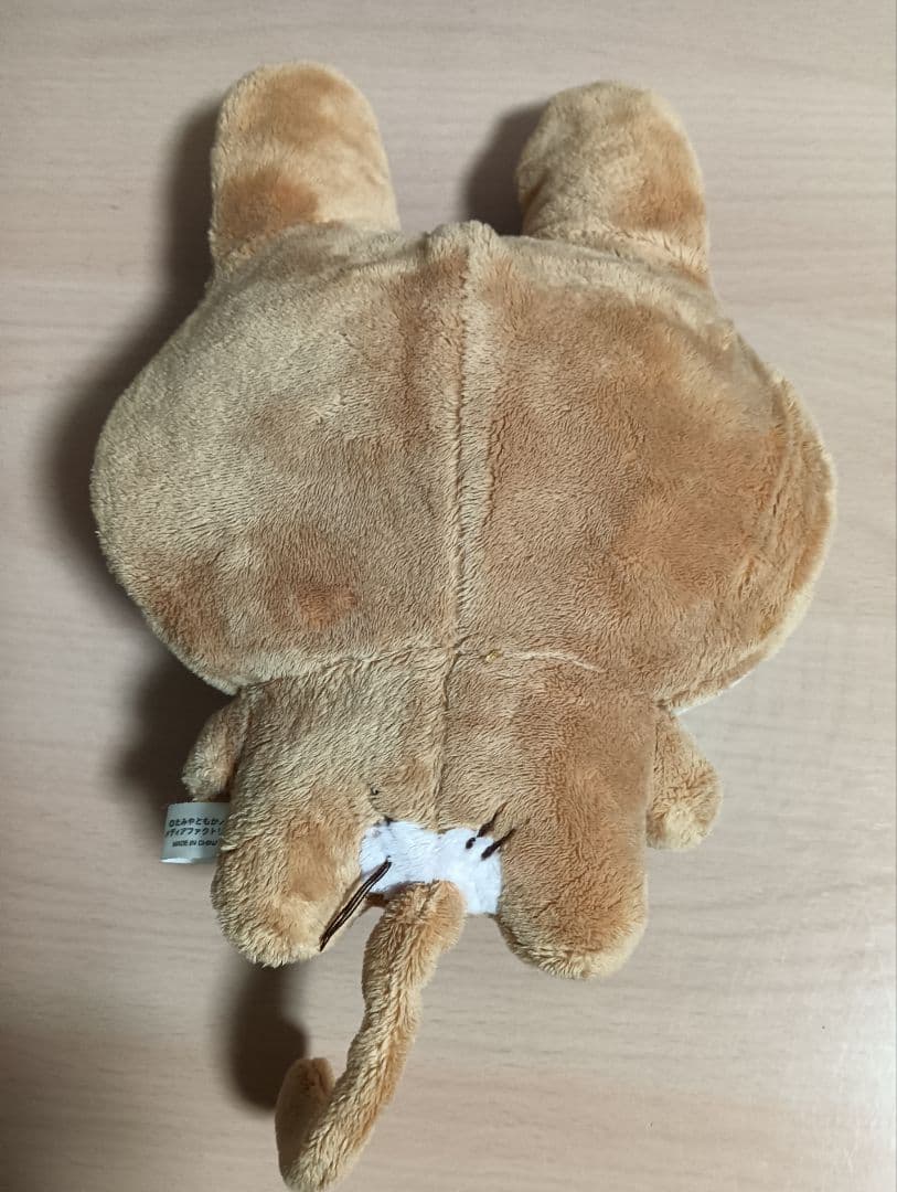 うさるさん へんしん　ぬいぐるみ　23cm　レア