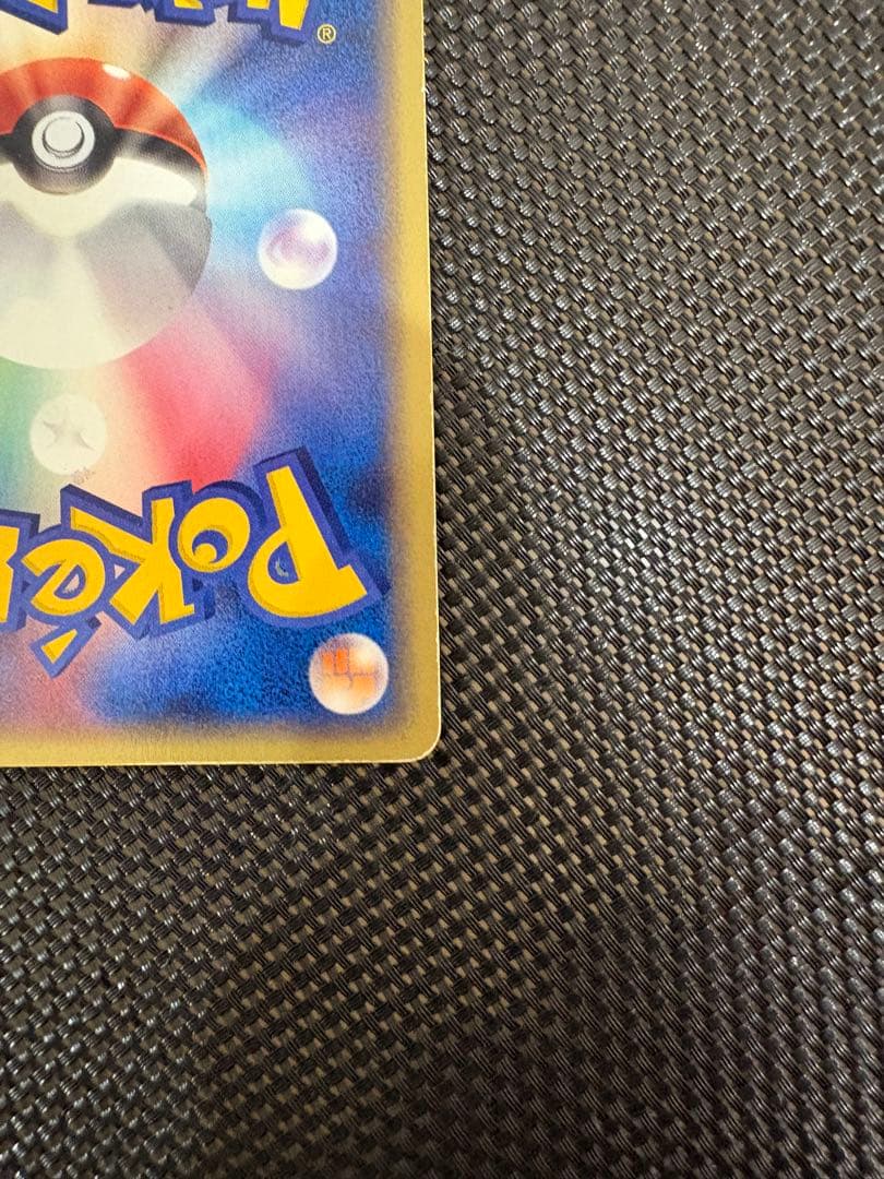 ニャース PROMO ADV-Pプロモカード 028/ADV-P セブン