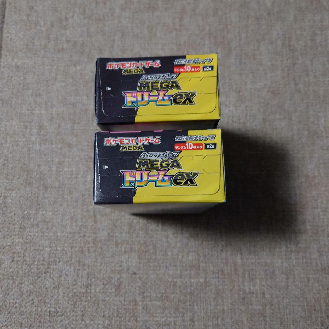 MEGAドリームex BOX　シュリンクなし、ぺりぺり有り