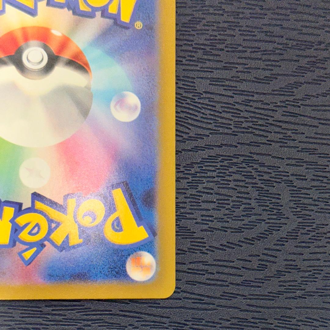ポケモンカード ブラッキーex SAR SV8a テラスタルフェスex