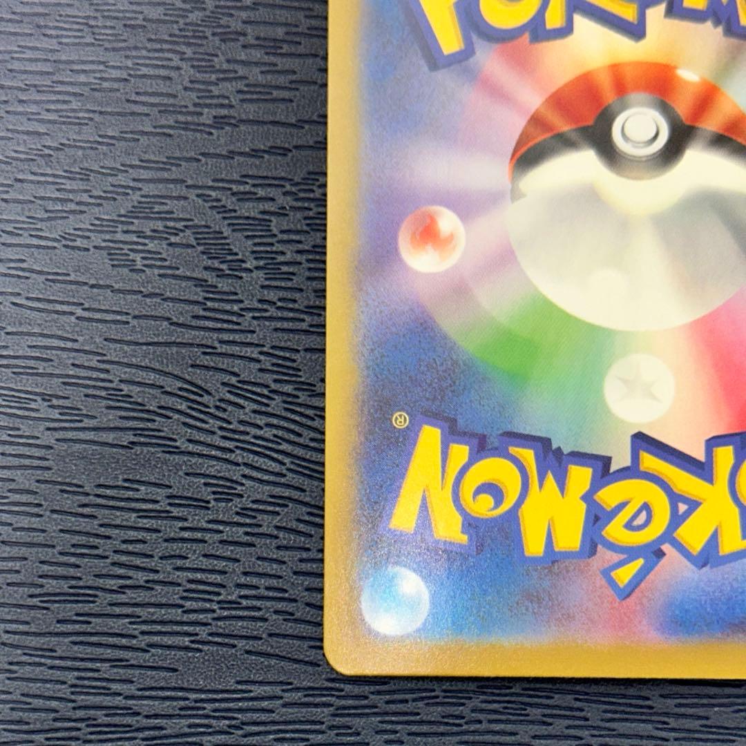 ポケモンカード ブラッキーex SAR SV8a テラスタルフェスex