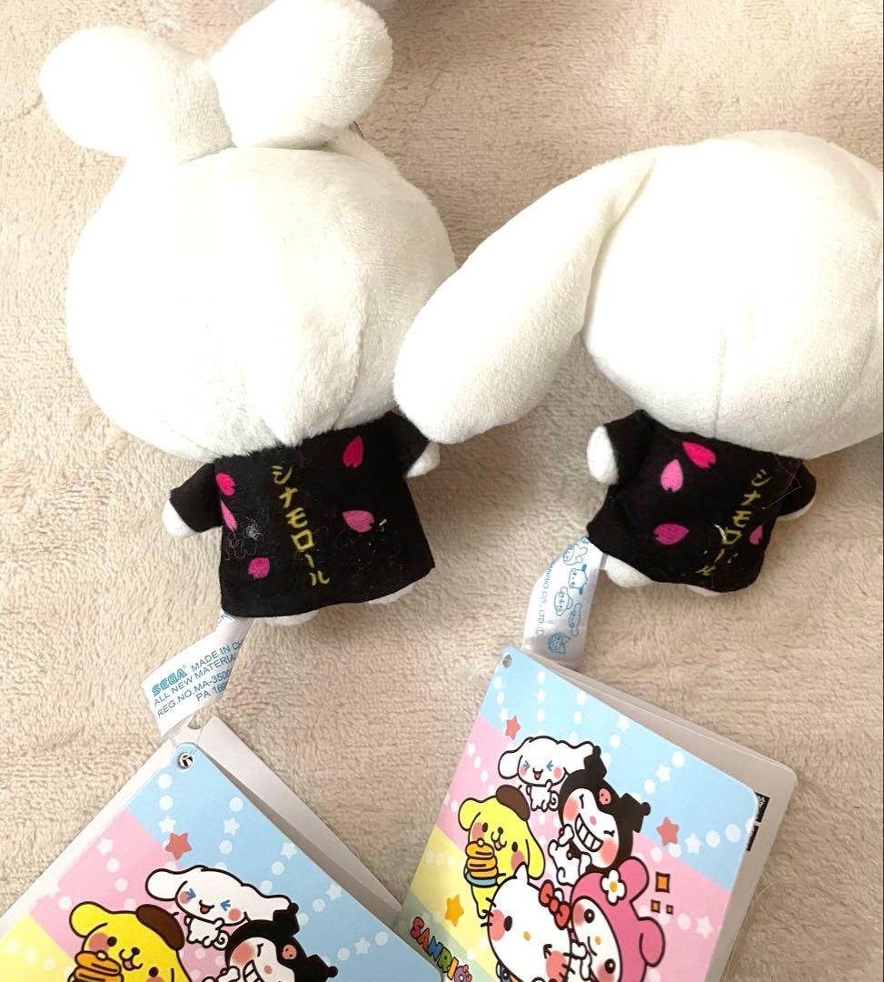 サンリオ　ぬいぐるみマスコット　クロミ　マイメロ　シナモン　まとめ売り　22個