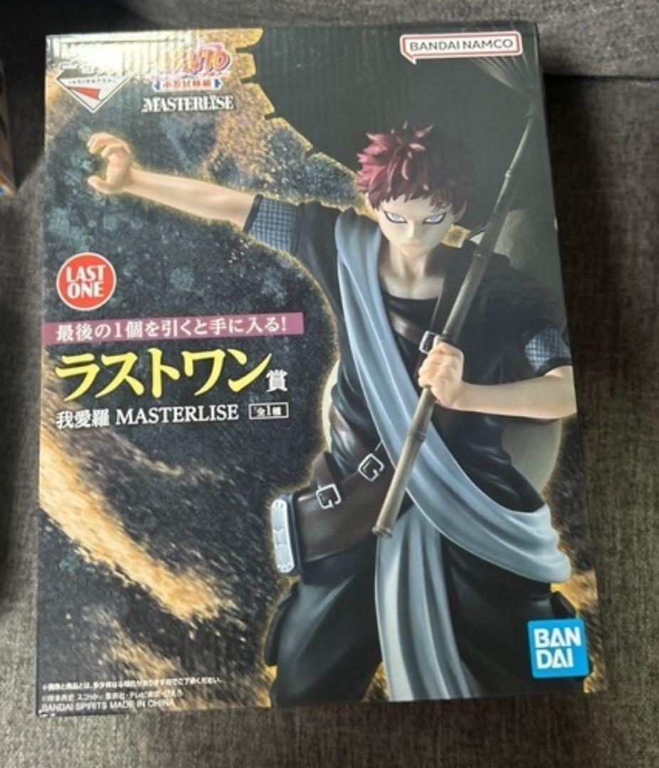 ナルト　一番くじ　ラストワン賞　Naruto