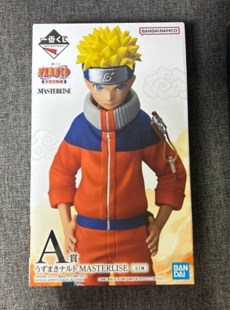 ナルト　一番くじ　ラストワン賞　Naruto