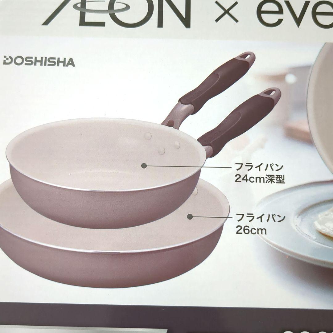 evercook フライパン2個セット 24cm 26cm