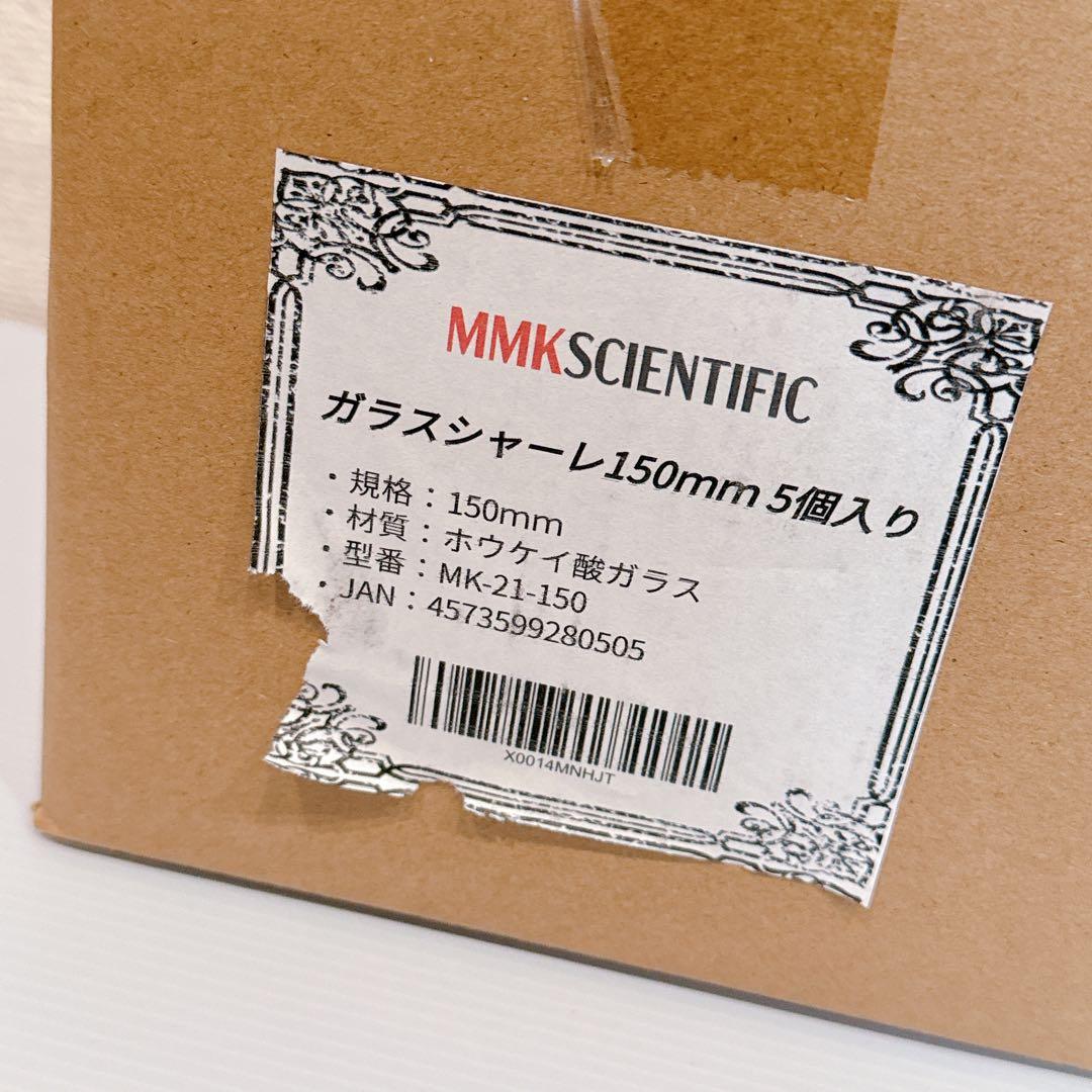 ⭐️匿名配送❣️シャーレ ペトリ皿 ガラス製 蓋付き 5個 ハンドメイド 150mm