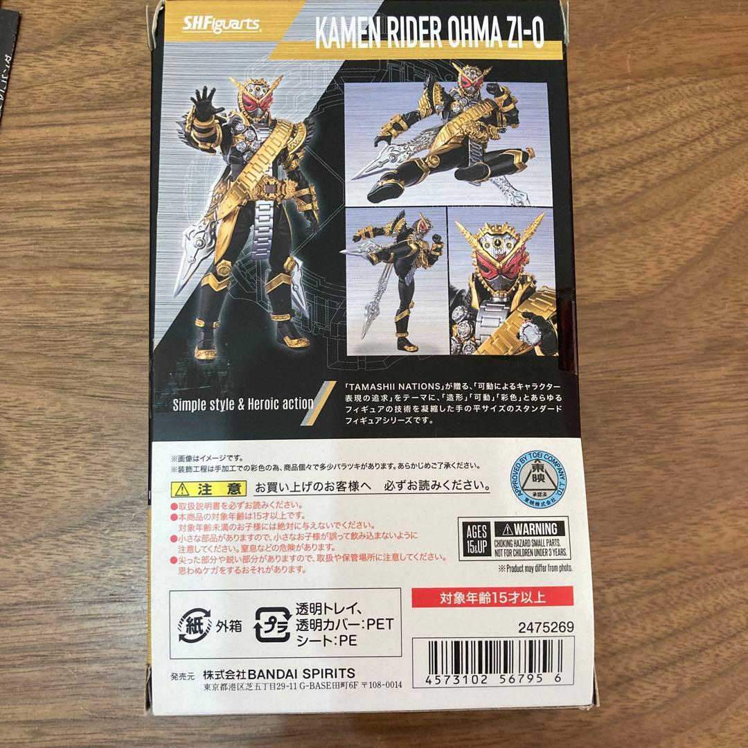 SHFiguarts 仮面ライダーオーマジオウ