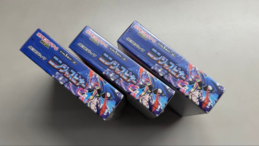 ポケモンカード MEGA 拡張パック ニンジャスピナー 3BOX