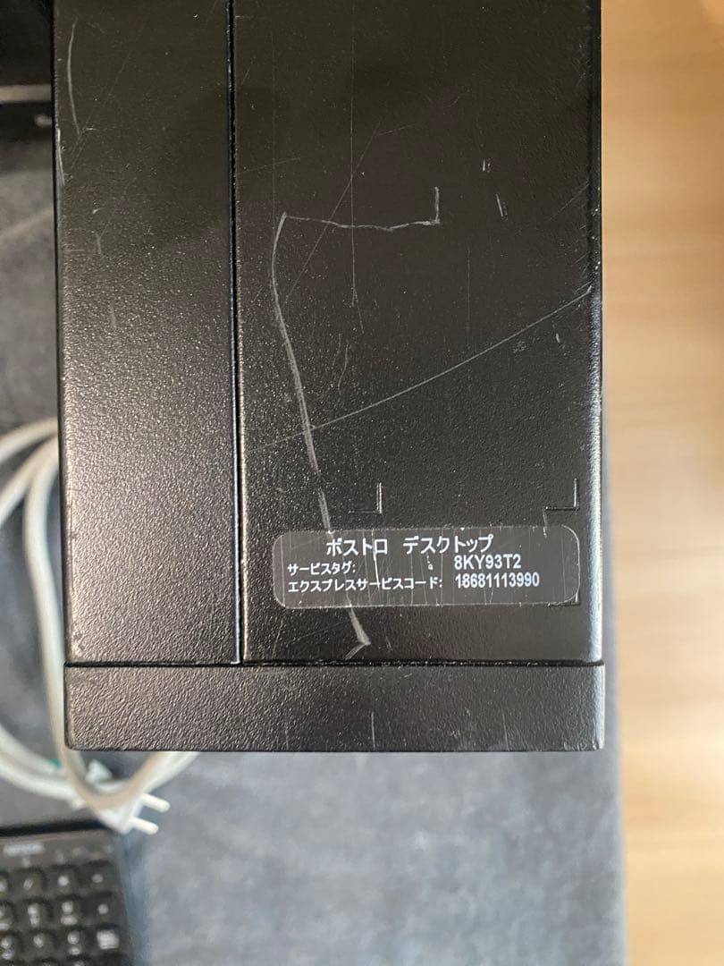 DELL Vostro デスクトップPC セット