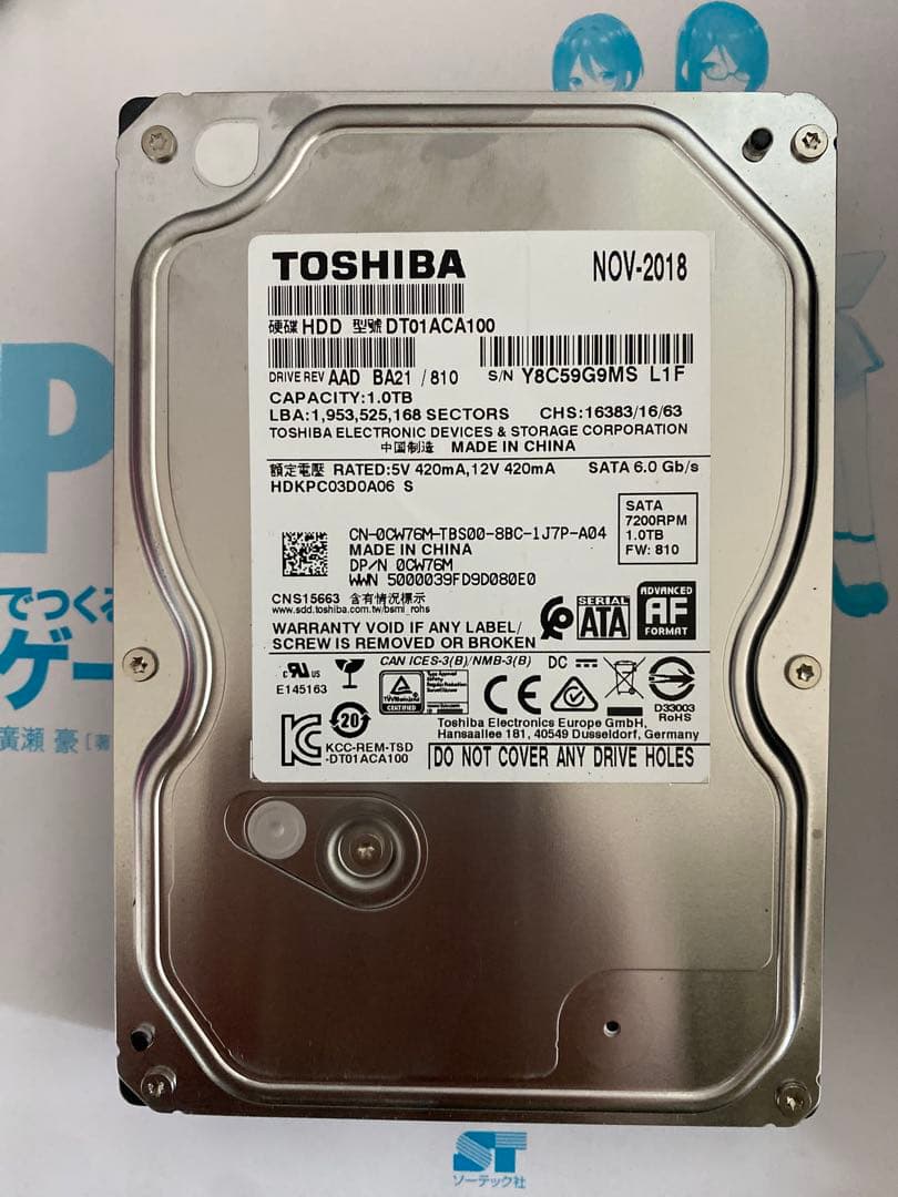 DELL Vostro デスクトップPC セット