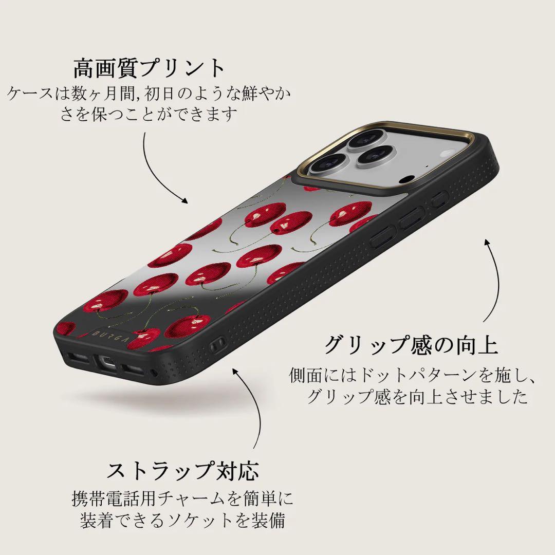 BURGA ブルガ　スマホケース　iPhone17 Pro Max