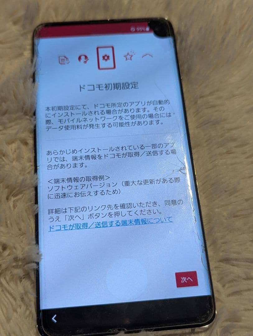 Galaxy S10 128GB docomo SC-03L 本体のみ 初期化済