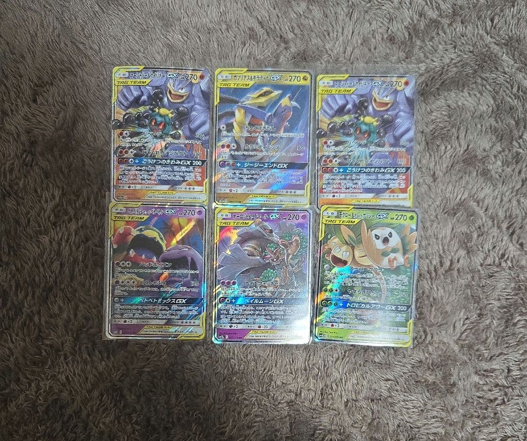 と*様 ポケモンカード　まとめ売り　①　引退品 プレイマット　AR SAR SR