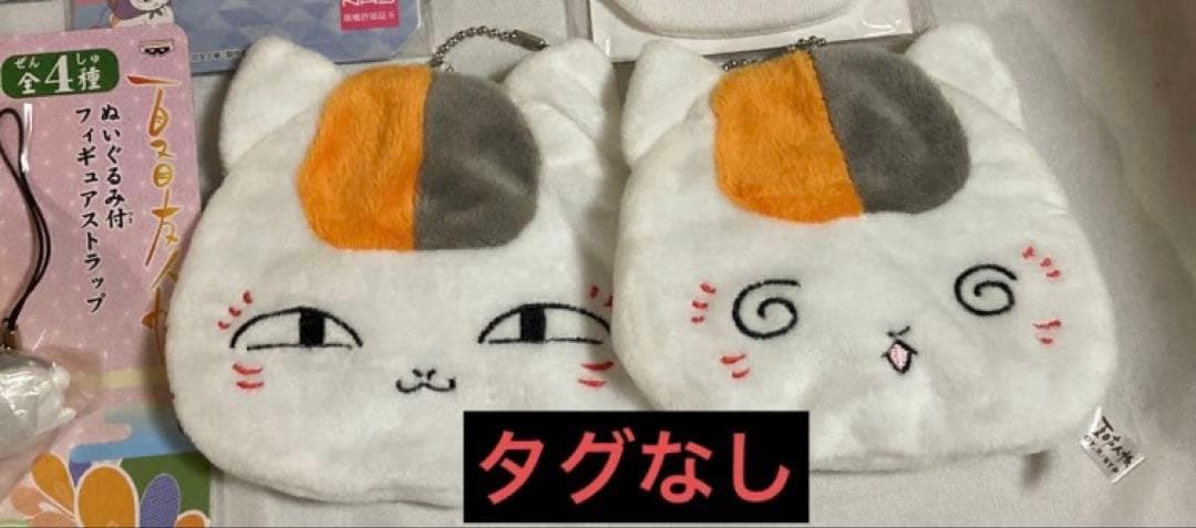 夏目友人帳／ニャンコ先生／黒ニャンコ／ぬいぐるみ／一番くじフィギュア／まとめ売り