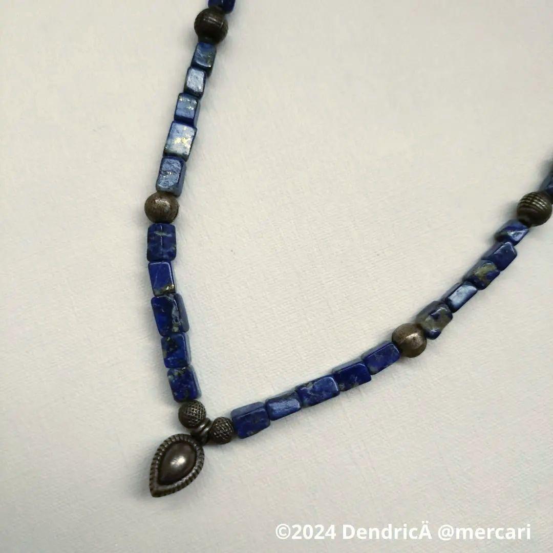 ラピスラズリ　ビンテージ　エスニックネックレス　メタル×天然石