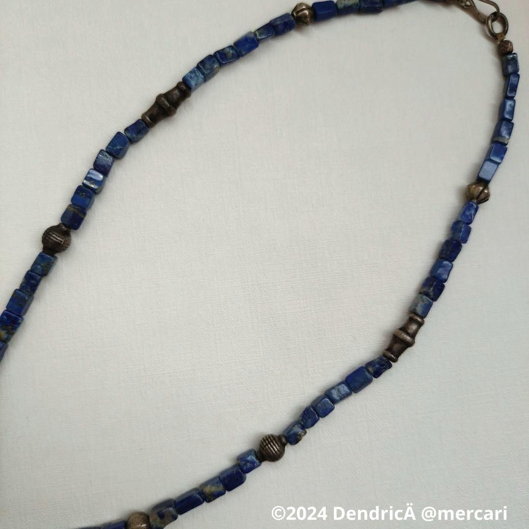 ラピスラズリ　ビンテージ　エスニックネックレス　メタル×天然石