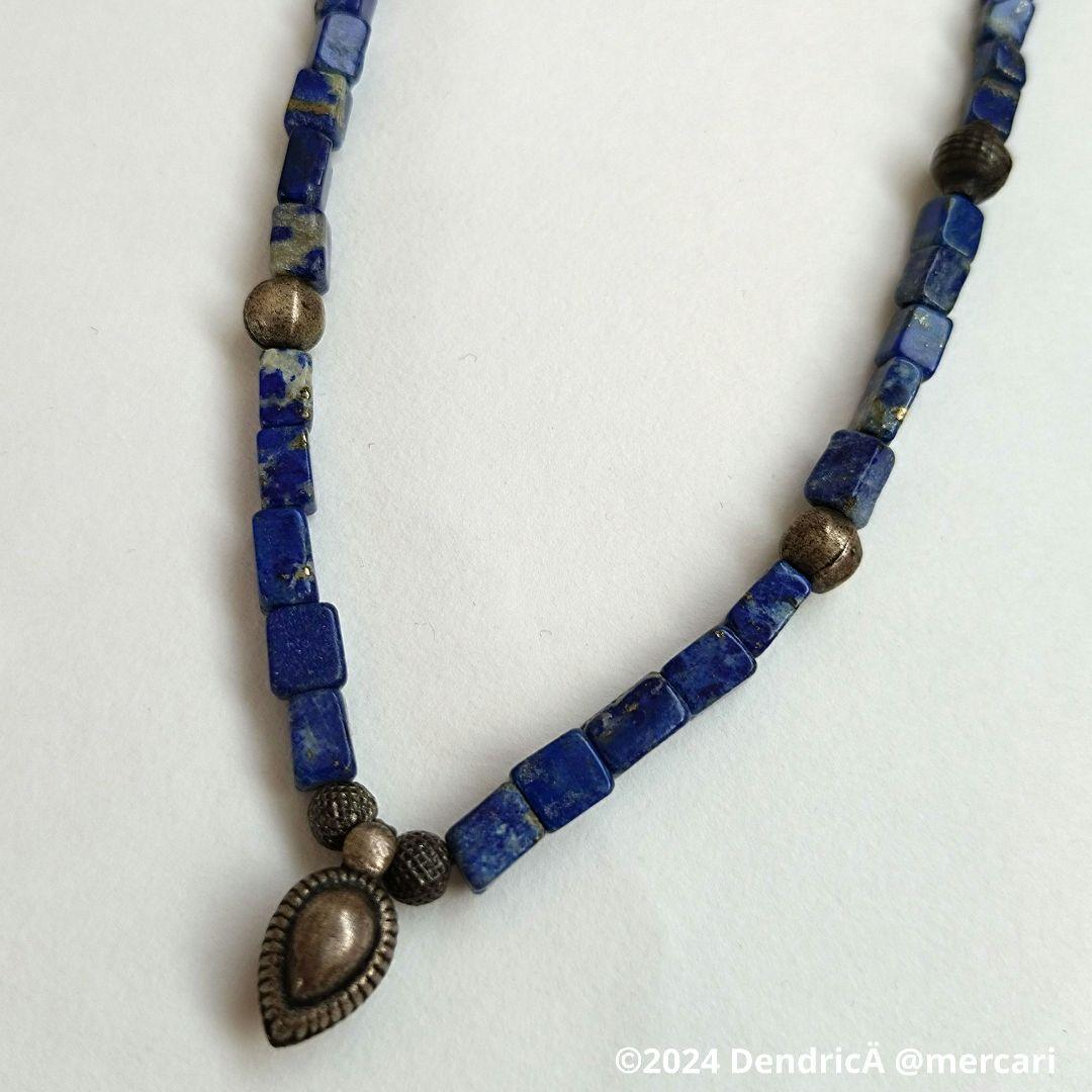 ラピスラズリ　ビンテージ　エスニックネックレス　メタル×天然石
