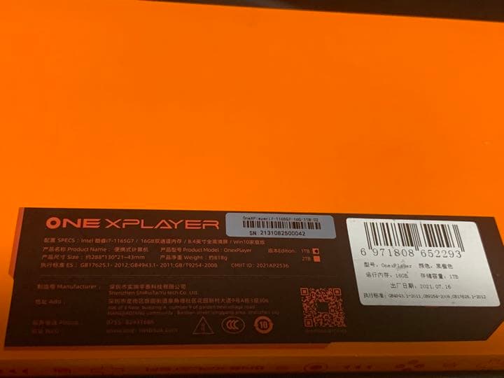 OneXplayerと純正キーボード&ケース付き