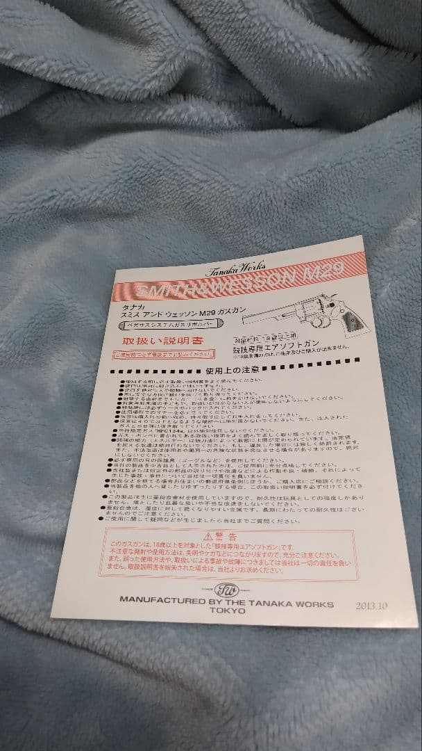 最終価格 タナカワークス S&W M29 8-3/8インチバレル ガスガン