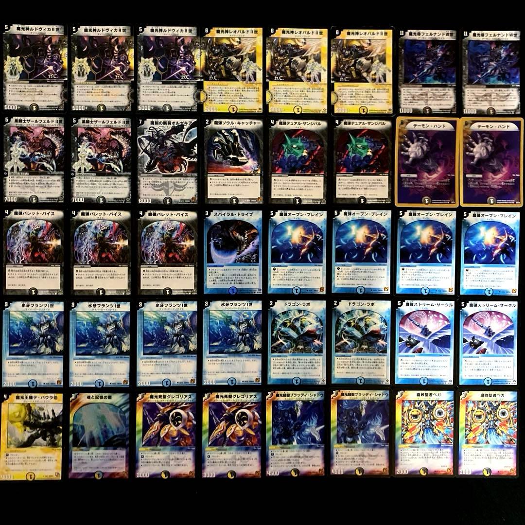 B-37 R(リッチ)&S(シズカ)デッキ　値下げ交渉大歓迎！！