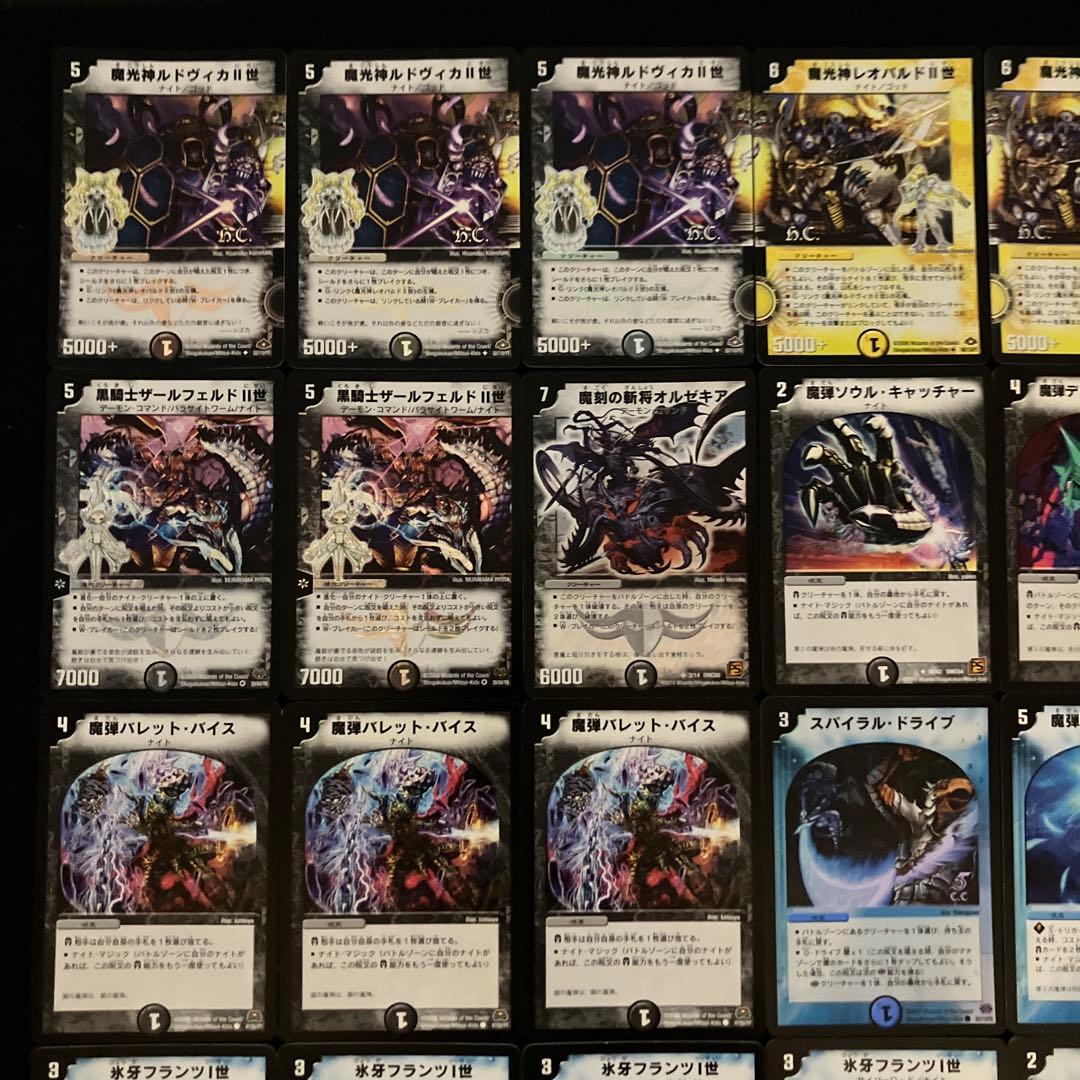 B-37 R(リッチ)&S(シズカ)デッキ　値下げ交渉大歓迎！！