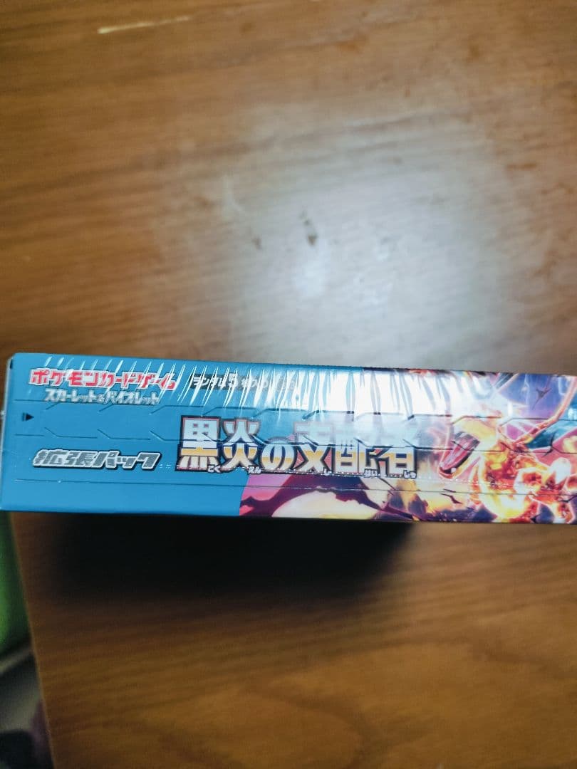 ポケモンカードゲーム 黒炎の支配者box　 シュリンク付き　新品・未開封