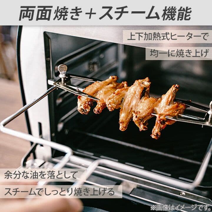 未使用品 EPEIOS エペイオス FoElem スマートノンフライオーブン