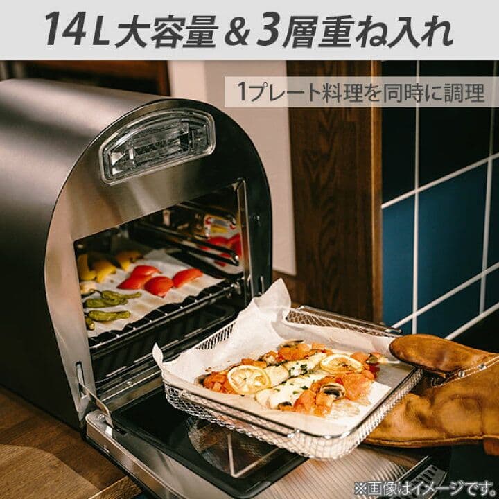 未使用品 EPEIOS エペイオス FoElem スマートノンフライオーブン