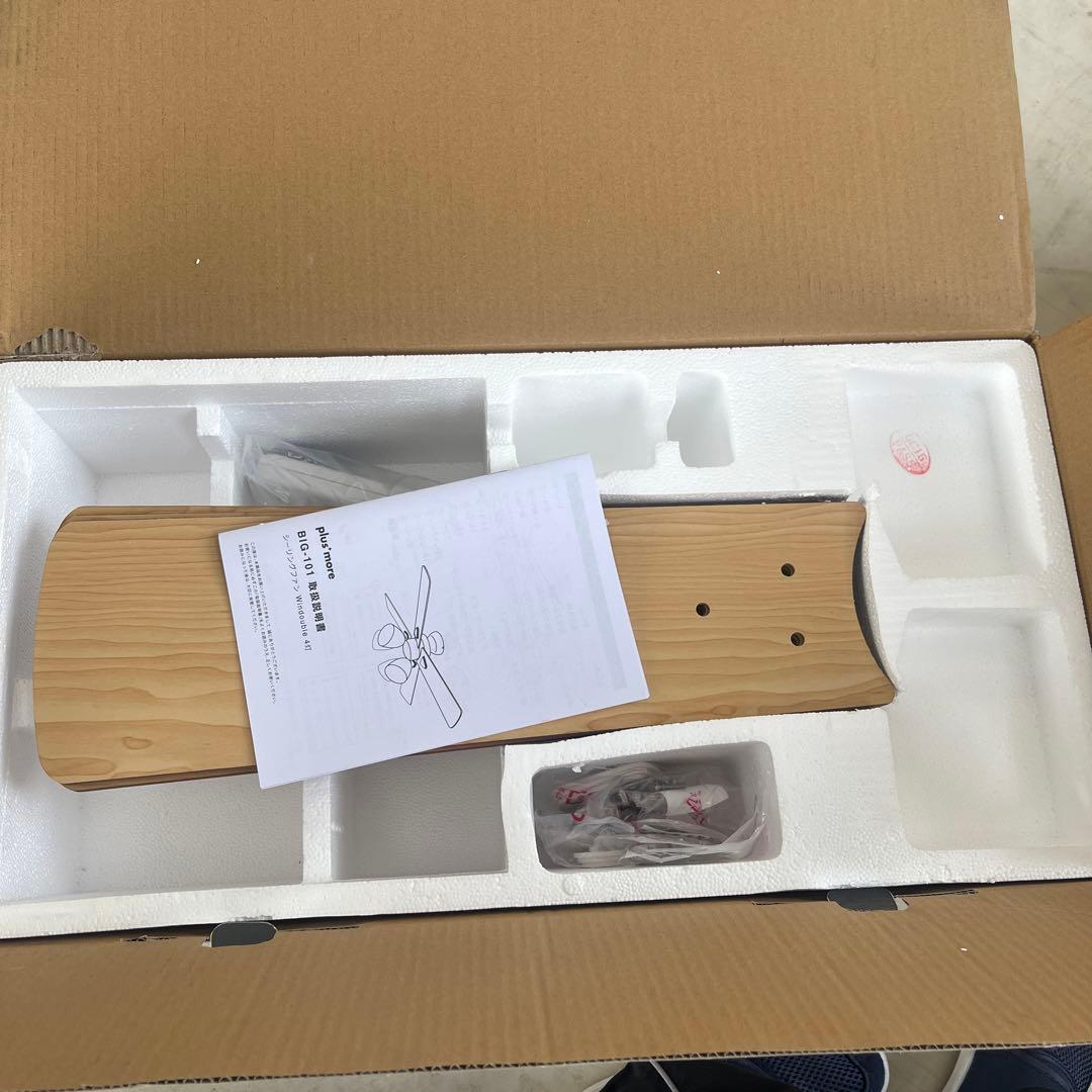 シーリングファン LEDリモコン　照明 Windouble