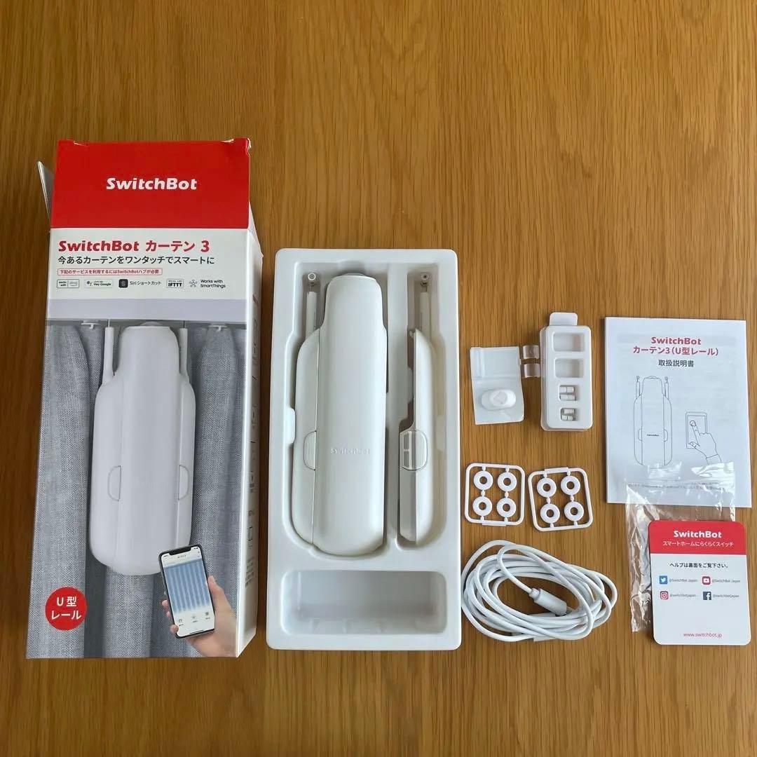 SwitchBot カーテン3 (U型レール対応) 第3世代 スイッチボット