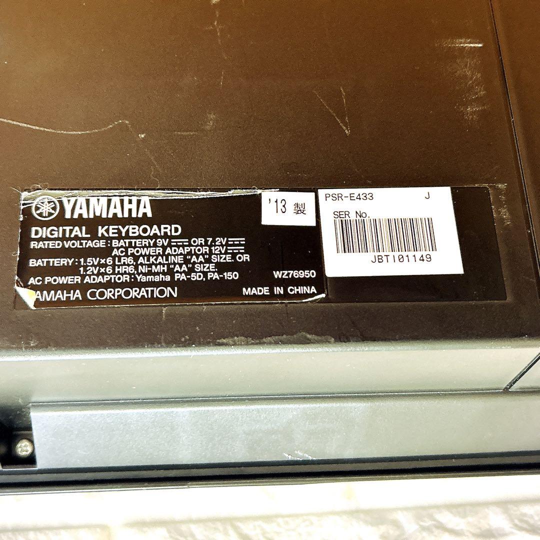 YAMAHA PSR-E433 電子キーボード 2013年製 動作確認済み